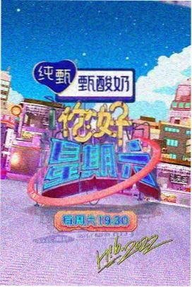 编辑部片单校订会议桌上的年份对照表