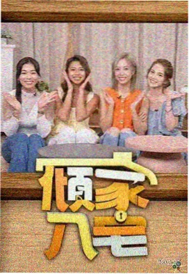 绿洲刻度条目配图：夜间仪表盘光与前方沙路